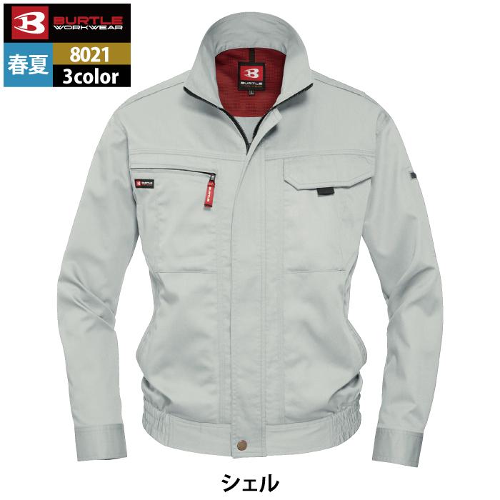 バートル BURTLE 作業着 8021 長袖ブルゾン S-LL 作業服 春夏 | BURTLE | 10