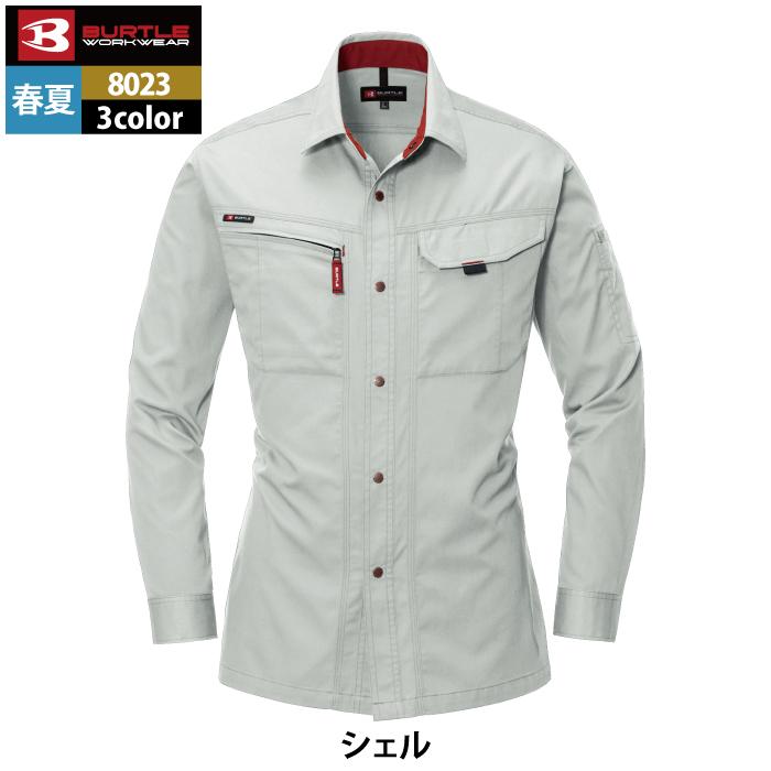 バートル BURTLE 作業着 8023 長袖シャツ S-LL 作業服 春夏 | BURTLE | 10