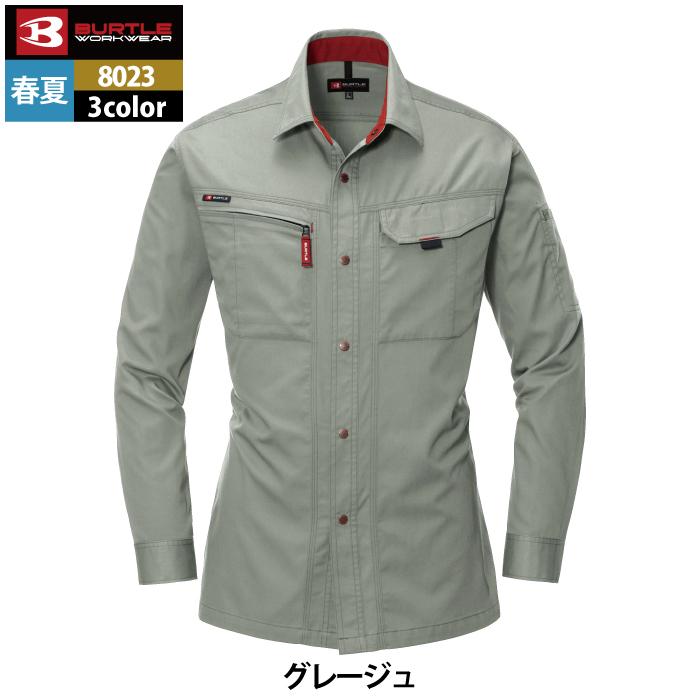 バートル BURTLE 作業着 8023 長袖シャツ S-LL 作業服 春夏 | BURTLE | 11