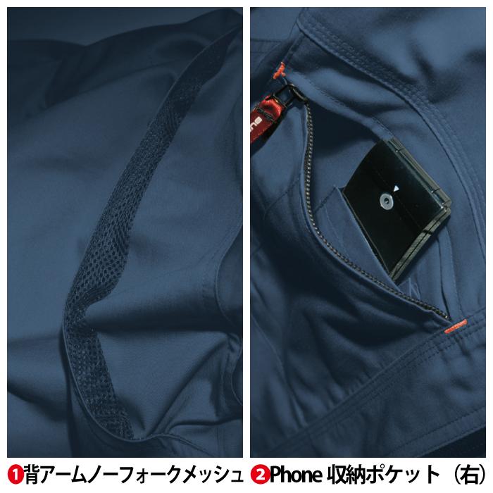 バートル BURTLE 作業着 8023 長袖シャツ S-LL 作業服 春夏 | BURTLE | 07