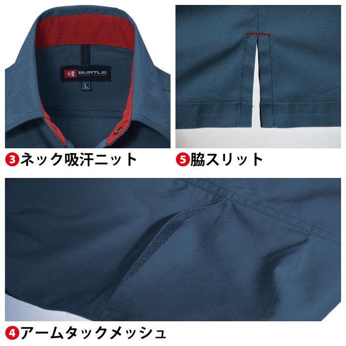 バートル BURTLE 作業着 8023 長袖シャツ S-LL 作業服 春夏 | BURTLE | 08