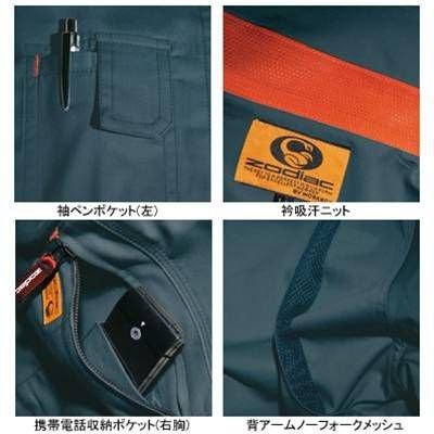 バートル BURTLE 作業着 8025 短袖シャツ XL 作業服 春夏 爆買 | BURTLE | 01