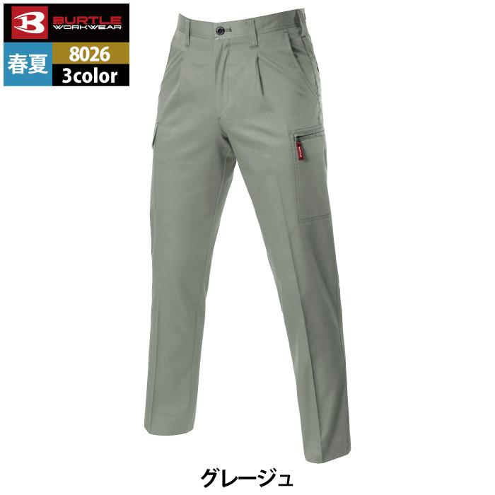 バートル BURTLE 作業着 作業ズボン 8026 ワンタックカーゴパンツ 70-88 作業服 春夏 爆買 | BURTLE | 11