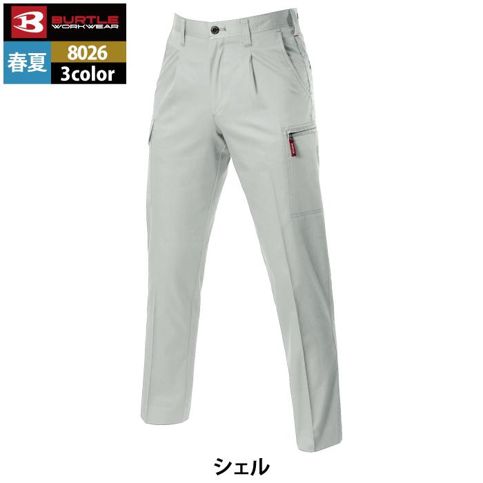 バートル BURTLE 作業着 作業ズボン 8026 ワンタックカーゴパンツ 91-100 作業服 春夏 爆買 | BURTLE | 10