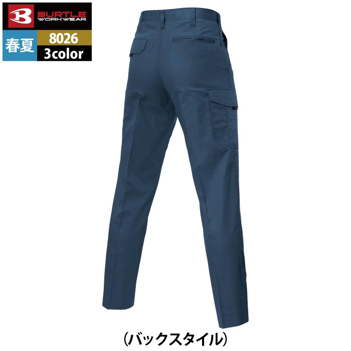 バートル BURTLE 作業着 作業ズボン 8026 ワンタックカーゴパンツ 91-100 作業服 春夏 爆買 | BURTLE | 12