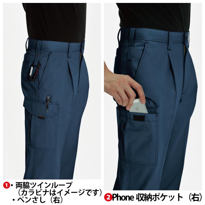 バートル BURTLE 作業着 作業ズボン 8026 ワンタックカーゴパンツ 105-115 作業服 春夏 爆買 | BURTLE | 07