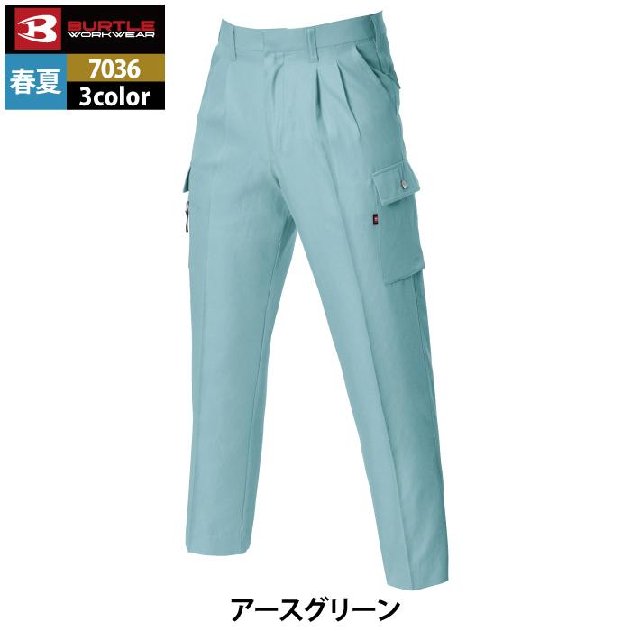 バートル BURTLE 作業着 作業ズボン 7036 ツータックカーゴパンツ 70-88 作業服 春夏 | BURTLE | 09
