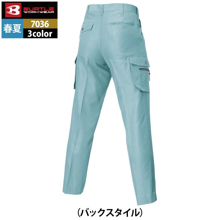 BURTLE ワークズボン7036 シルバー 88 4本セット 楽天市場】バートル 作業服 夏用 ズボン BURTLE 7036 ツータック