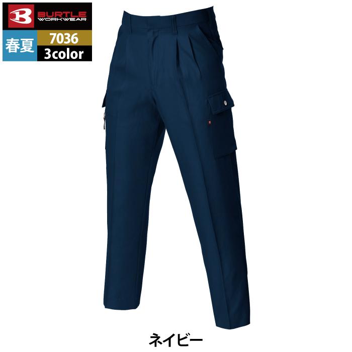バートル BURTLE 作業着 作業ズボン 7036 ツータックカーゴパンツ 105-115 作業服 春夏 | BURTLE | 11