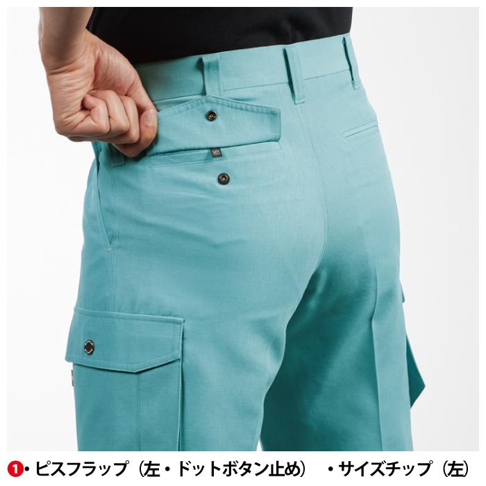 バートル BURTLE 作業着 作業ズボン 7036 ツータックカーゴパンツ 105-115 作業服 春夏 | BURTLE | 07