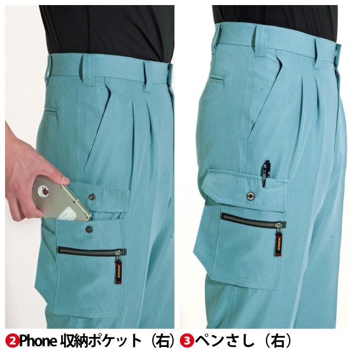 バートル BURTLE 作業着 作業ズボン 7036 ツータックカーゴパンツ 105-115 作業服 春夏 | BURTLE | 08