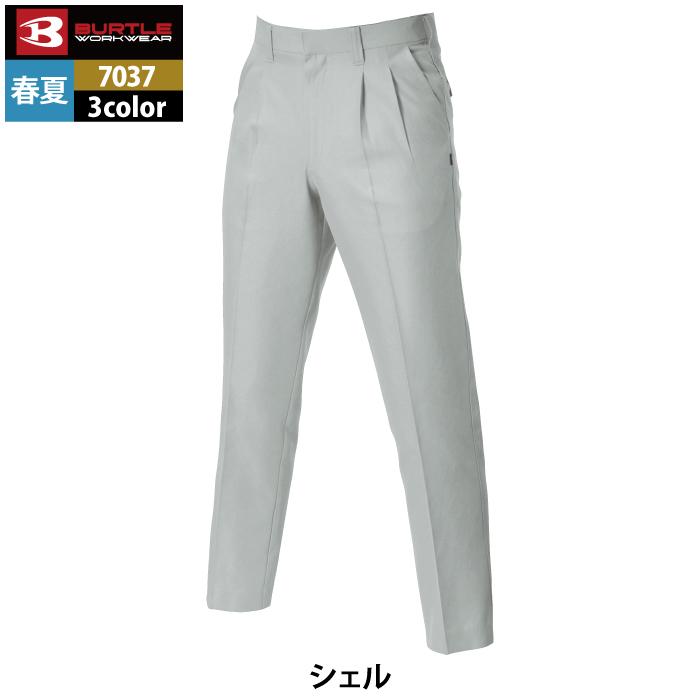 バートル BURTLE 作業着 作業ズボン 7037 ツータックパンツ 70-88 作業服 春夏 爆買 | BURTLE | 09