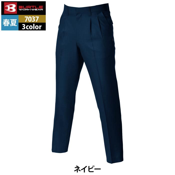 バートル BURTLE 作業着 作業ズボン 7037 ツータックパンツ 70-88 作業服 春夏 爆買 | BURTLE | 10