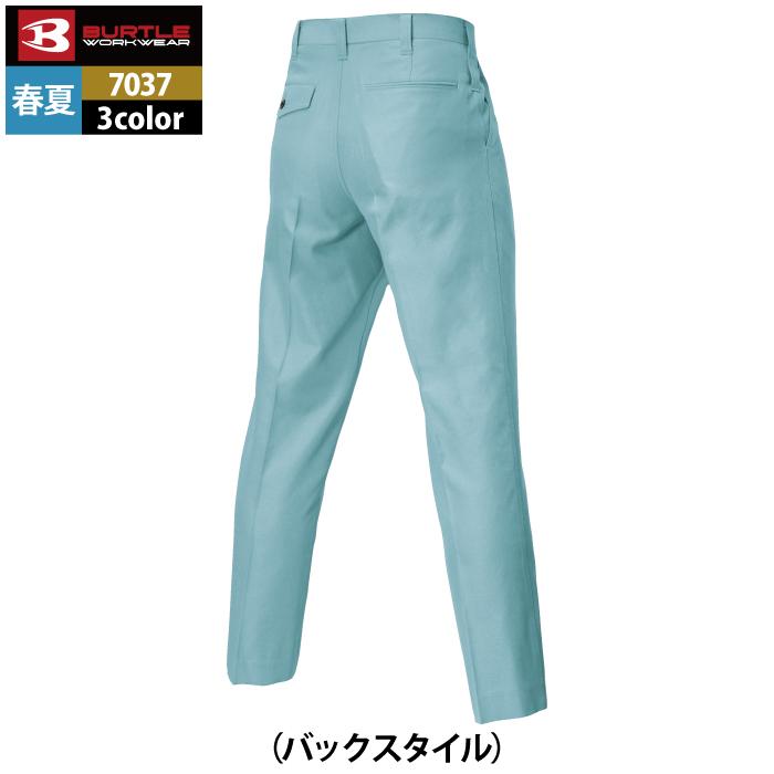 バートル BURTLE 作業着 作業ズボン 7037 ツータックパンツ 70-88 作業服 春夏 爆買 | BURTLE | 11