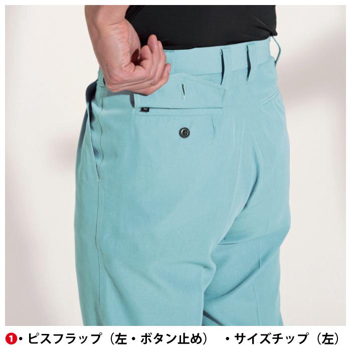 バートル BURTLE 作業着 作業ズボン 7037 ツータックパンツ 70-88 作業服 春夏 爆買 | BURTLE | 07