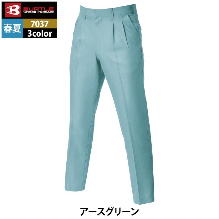バートル BURTLE 作業着 作業ズボン 7037 ツータックパンツ 70-88 作業服 春夏 爆買 | BURTLE | 08