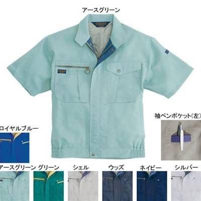 バートル BURTLE 作業着 9022 半袖ブルゾン SS-LL ストレッチ 作業服 春夏 | BURTLE