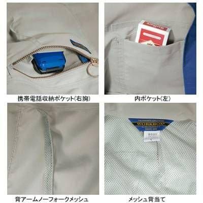 バートル BURTLE 作業着 9022 半袖ブルゾン 5L ストレッチ 作業服 春夏 | BURTLE | 02