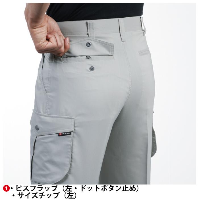 バートル BURTLE 作業着 作業ズボン 9026 ツータックカーゴパンツ 70-88 ストレッチ 作業服 春夏 ズボン | BURTLE | 07