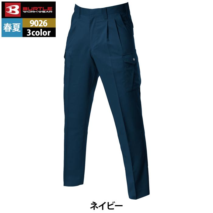 バートル BURTLE 作業着 作業ズボン 9026 ツータックカーゴパンツ 91-100 ストレッチ 作業服 春夏 ズボン | BURTLE | 10
