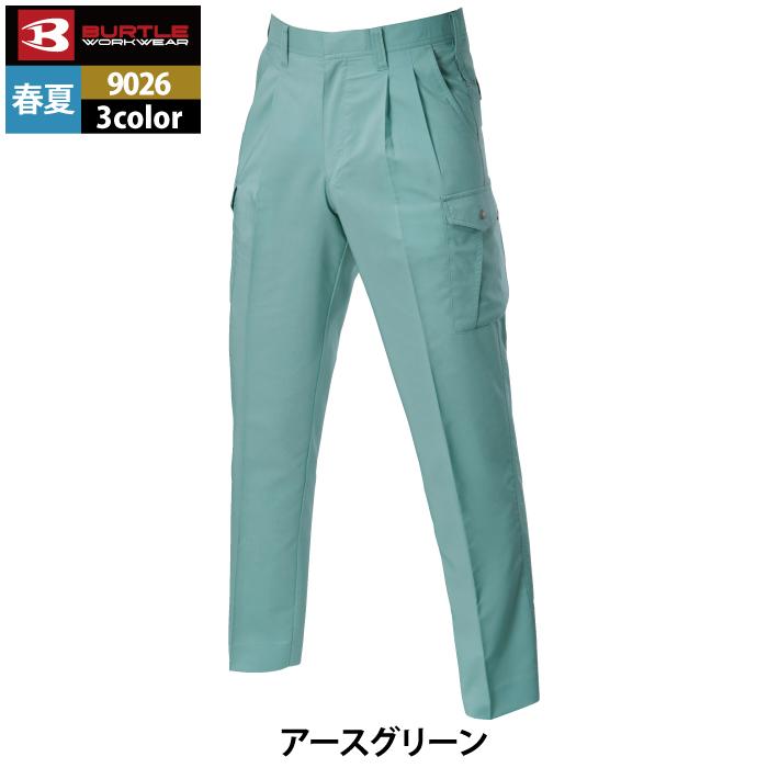 バートル BURTLE 作業着 作業ズボン 9026 ツータックカーゴパンツ 91-100 ストレッチ 作業服 春夏 ズボン | BURTLE | 11