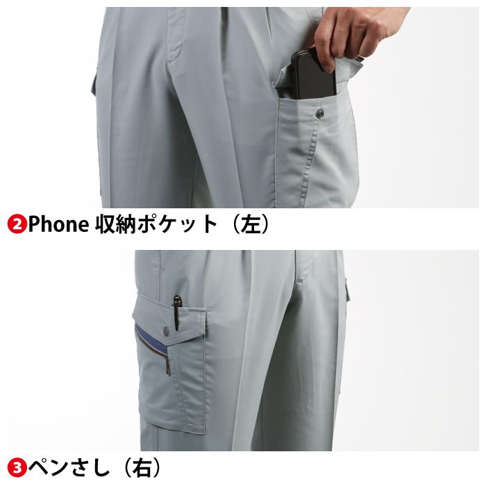 バートル BURTLE 作業着 作業ズボン 9026 ツータックカーゴパンツ 91-100 ストレッチ 作業服 春夏 ズボン | BURTLE | 08
