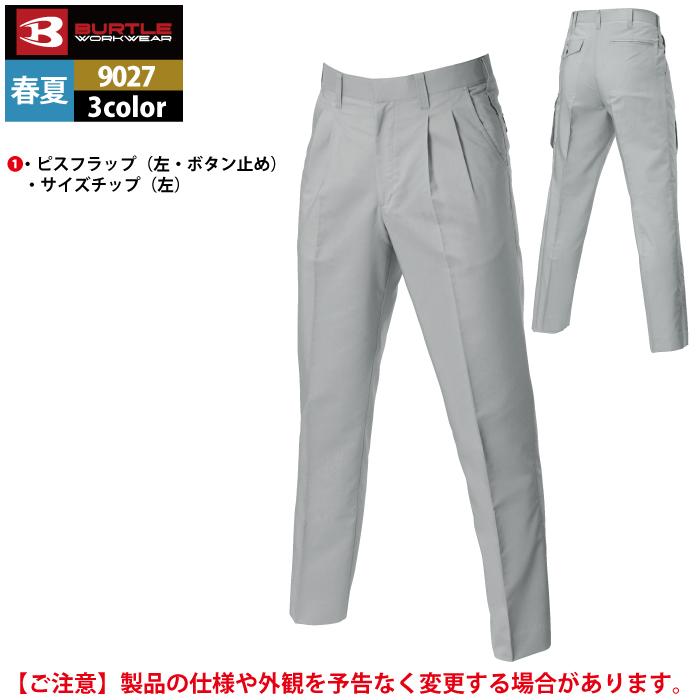 バートル BURTLE 作業着 作業ズボン 9027 ツータックパンツ 70-88 ストレッチ 作業服 春夏 ズボン | BURTLE | 06