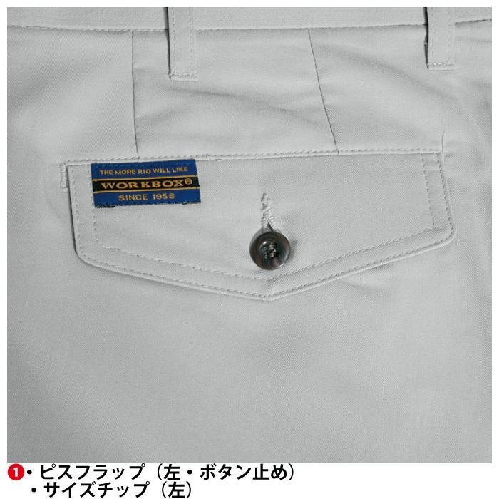 バートル BURTLE 作業着 作業ズボン 9027 ツータックパンツ 70-88 ストレッチ 作業服 春夏 ズボン | BURTLE | 07