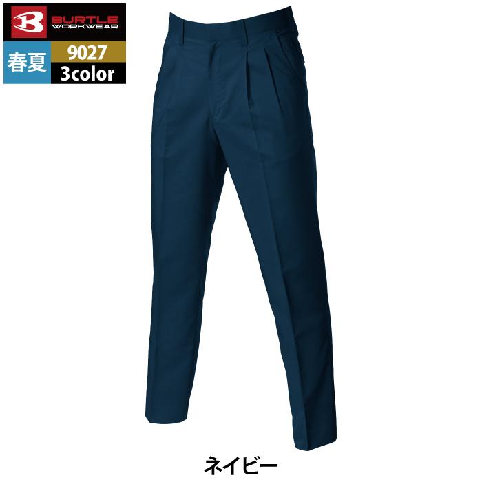 バートル BURTLE 作業着 作業ズボン 9027 ツータックパンツ 105-115 ストレッチ 作業服 春夏 ズボン | BURTLE | 09