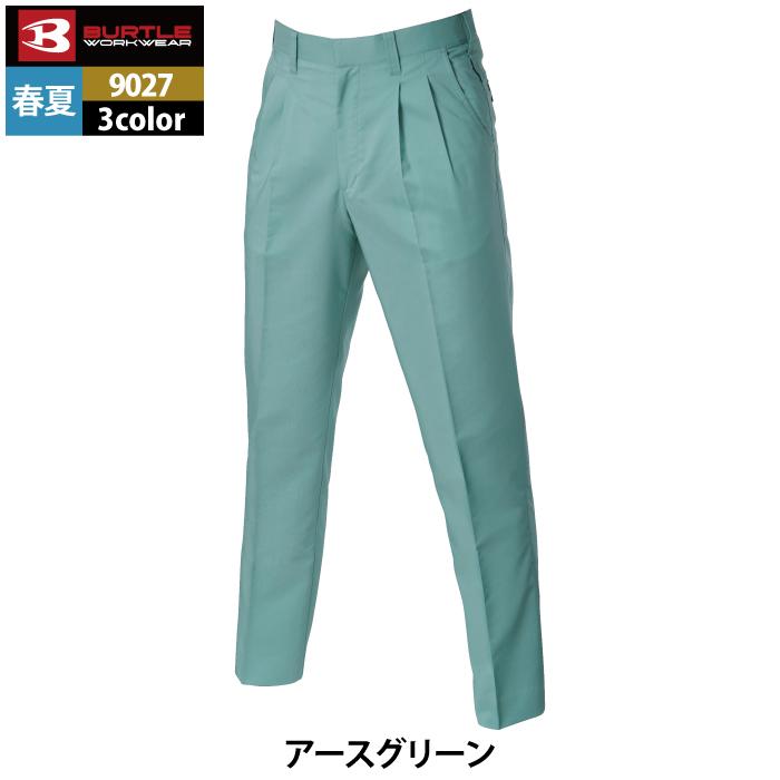 バートル BURTLE 作業着 作業ズボン 9027 ツータックパンツ 105-115 ストレッチ 作業服 春夏 ズボン | BURTLE | 10