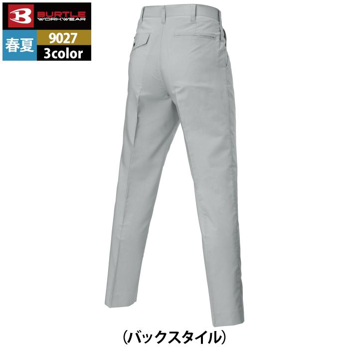 バートル BURTLE 作業着 作業ズボン 9027 ツータックパンツ 105-115 ストレッチ 作業服 春夏 ズボン | BURTLE | 11