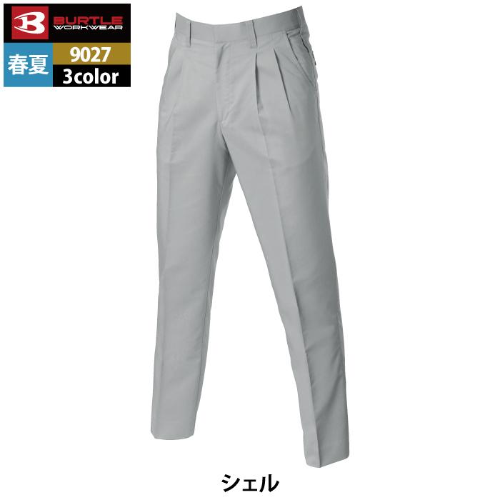 バートル BURTLE 作業着 作業ズボン 9027 ツータックパンツ 105-115 ストレッチ 作業服 春夏 ズボン | BURTLE | 08