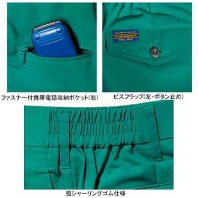 バートル BURTLE 作業着 作業ズボン 9028 ツータックシャーリングパンツ S-LL ストレッチ 作業服 春夏 ズボン | BURTLE | 02