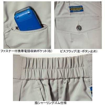 バートル BURTLE 作業着 作業ズボン 9029 女子ツータックパンツ XL ストレッチ 作業服 春夏 ズボン | BURTLE | 02