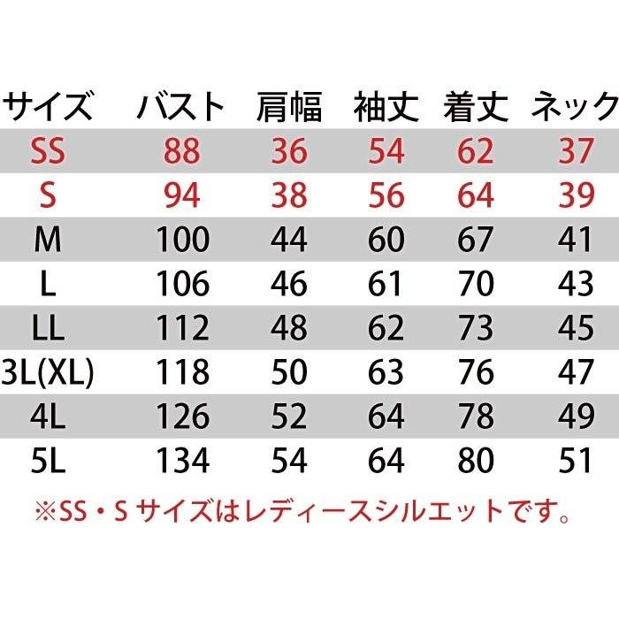 バートル BURTLE 作業着 303 長袖ポロシャツ 5L 作業服 爆買 | BURTLE | 02