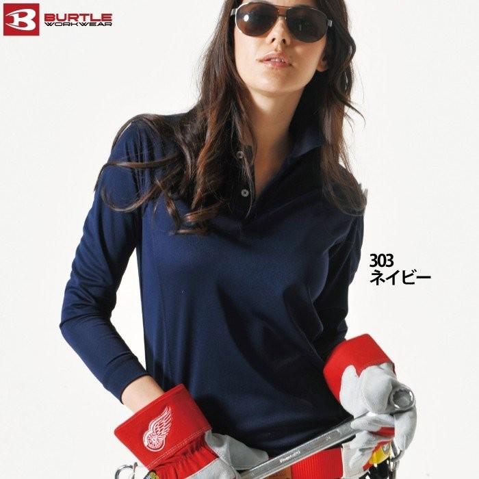 バートル BURTLE 作業着 303 長袖ポロシャツ 5L 作業服 爆買 | BURTLE | 03