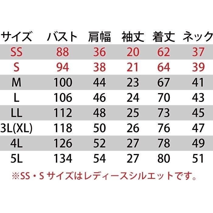 バートル BURTLE 作業着 305 半袖ポロシャツ 4L 作業服 春夏 爆買 | BURTLE | 02