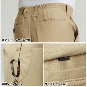 バートル BURTLE 作業着 作業ズボン 6093 シャーリングパンツ SS-LL 作業服 秋冬 | BURTLE | 02