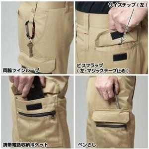 バートル BURTLE 作業着 作業ズボン 6099 レディースカーゴパンツ 3L 作業服 秋冬 | BURTLE | 02