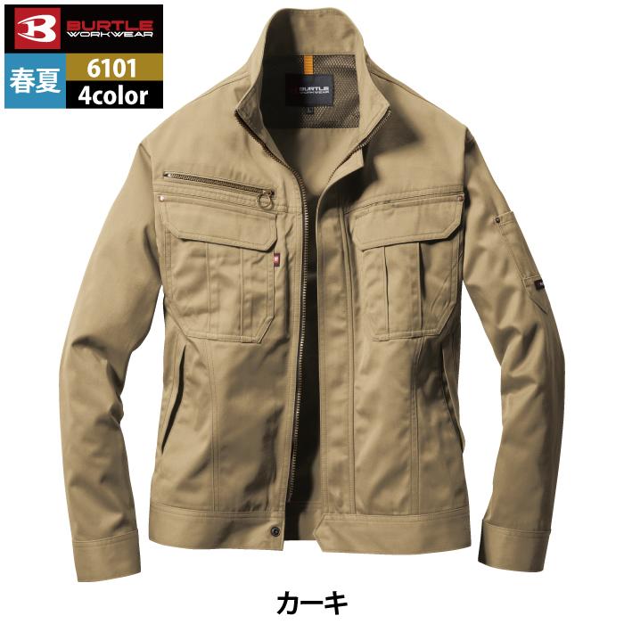 バートル BURTLE 作業着 6101 ジャケット SS-LL 作業服 春夏 爆買 | BURTLE | 12