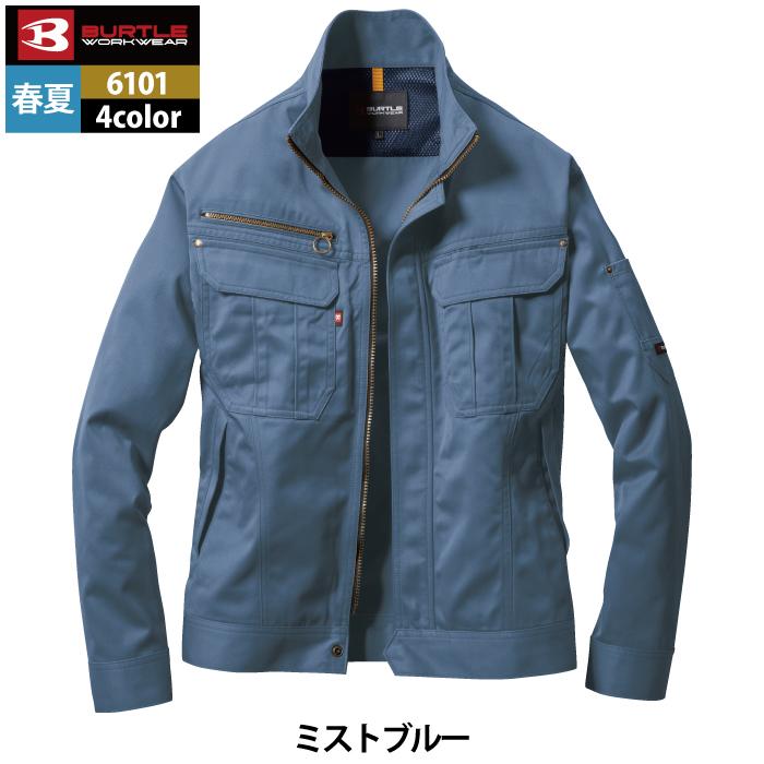 バートル BURTLE 作業着 6101 ジャケット SS-LL 作業服 春夏 爆買 | BURTLE | 14