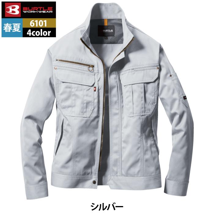 バートル BURTLE 作業着 6101 ジャケット SS-LL 作業服 春夏 爆買 | BURTLE | 15