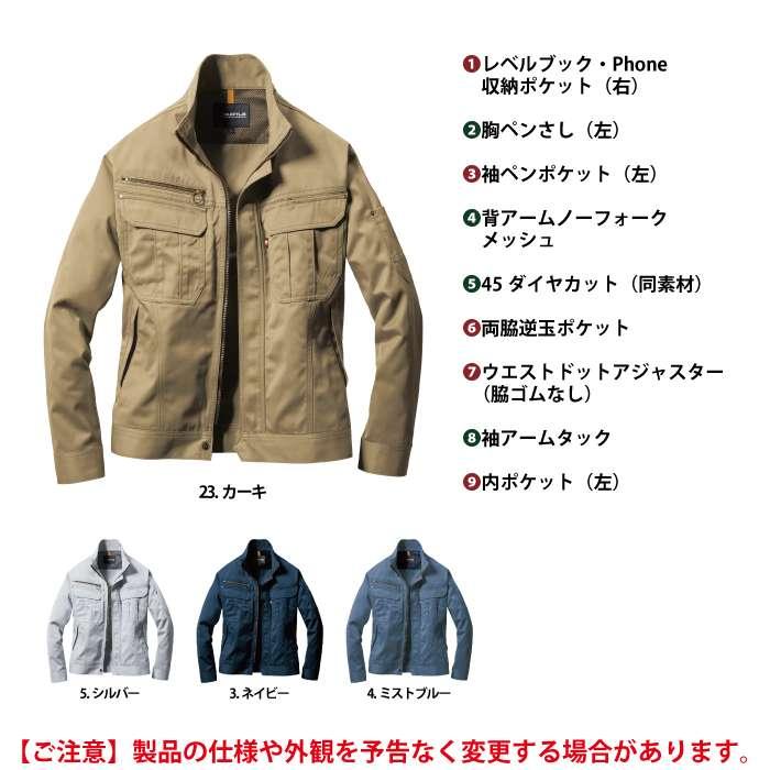 バートル BURTLE 作業着 6101 ジャケット SS-LL 作業服 春夏 | BURTLE | 05
