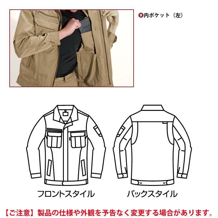 バートル BURTLE 作業着 6101 ジャケット SS-LL 作業服 春夏 | BURTLE | 09