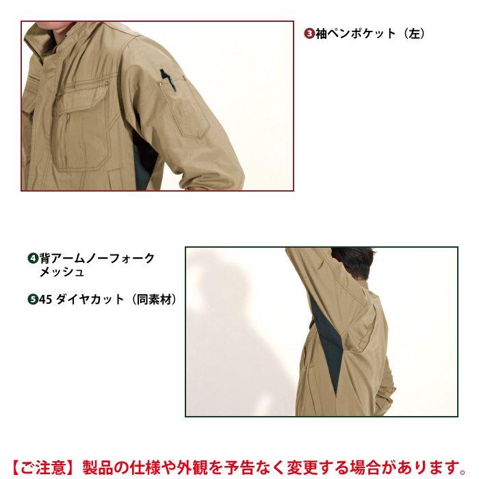 バートル BURTLE 作業着 6101 ジャケット 4L 作業服 春夏 | BURTLE | 07
