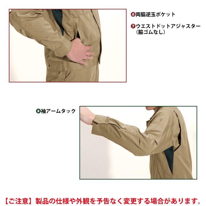 バートル BURTLE 作業着 6101 ジャケット 4L 作業服 春夏 | BURTLE | 08