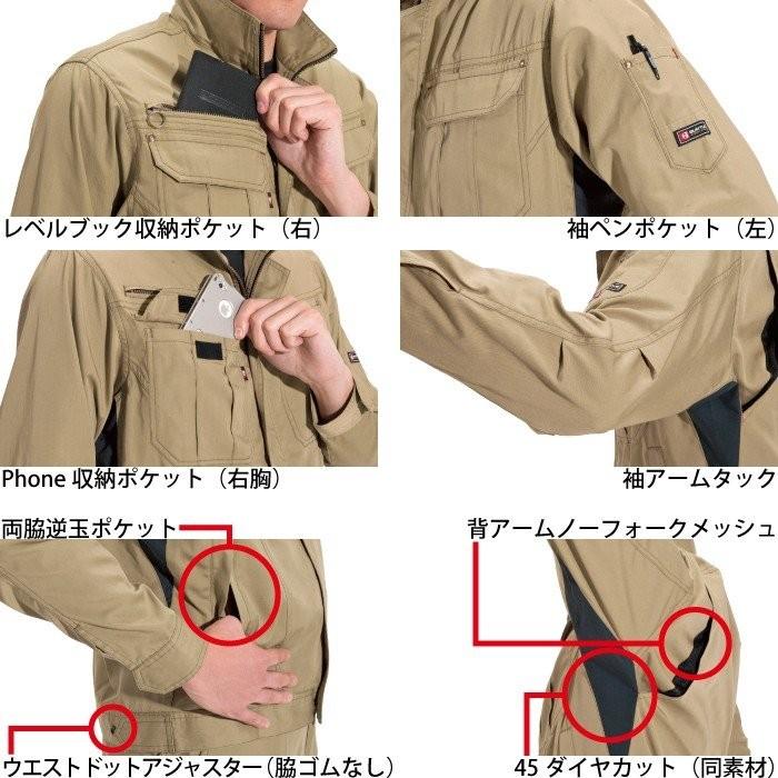 バートル BURTLE 作業着 6101 ジャケット 5L 作業服 春夏 | BURTLE | 01