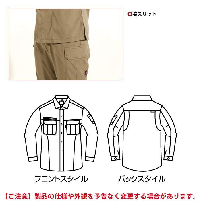 バートル BURTLE 作業着 6103 長袖シャツ SS-LL 作業服 春夏 | BURTLE | 09