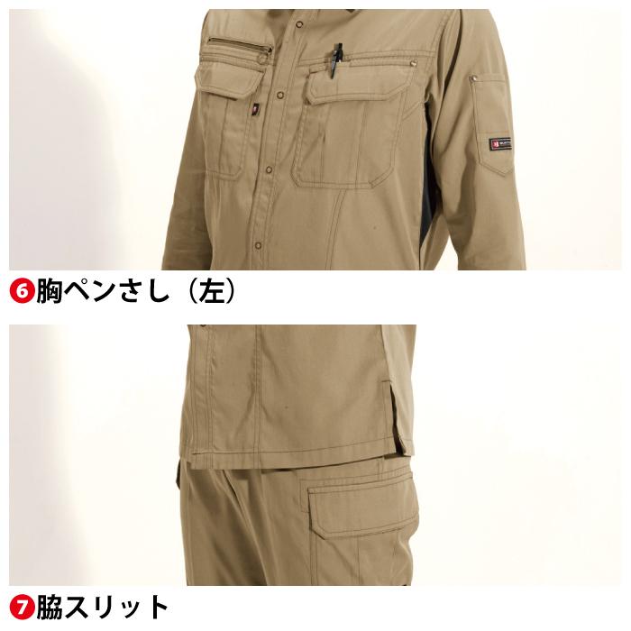 バートル BURTLE 作業着 6103 長袖シャツ 3L 作業服 春夏 | BURTLE | 11