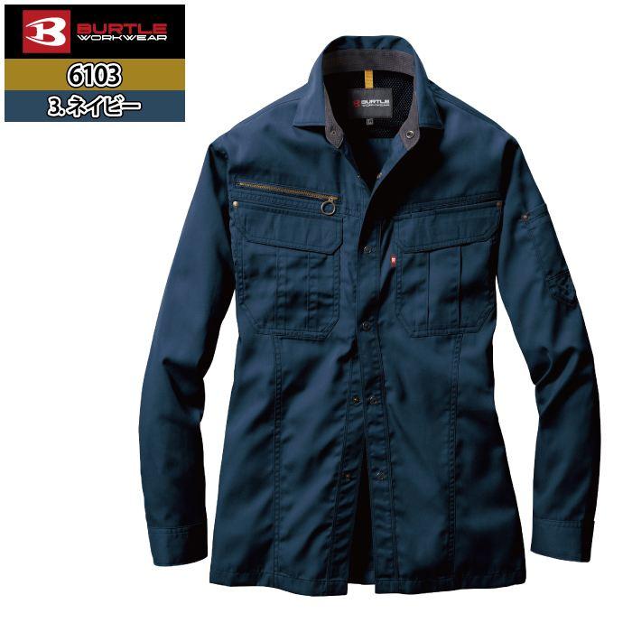 バートル BURTLE 作業着 6103 長袖シャツ 3L 作業服 春夏 | BURTLE | 11